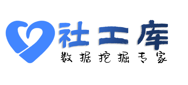 社交号反查广轩大厦开房记录
